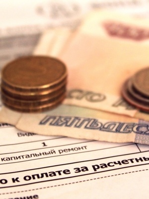 Освобождение от взносов на капремонт