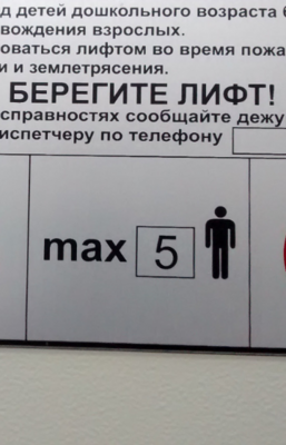 Собрание признано несостоявшимся