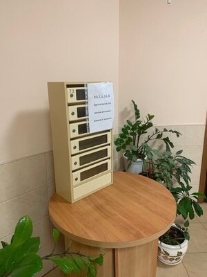 Установлен ознакомительный почтовый ящик