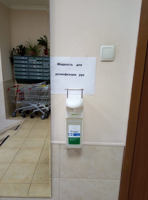 Установлены дозаторы
